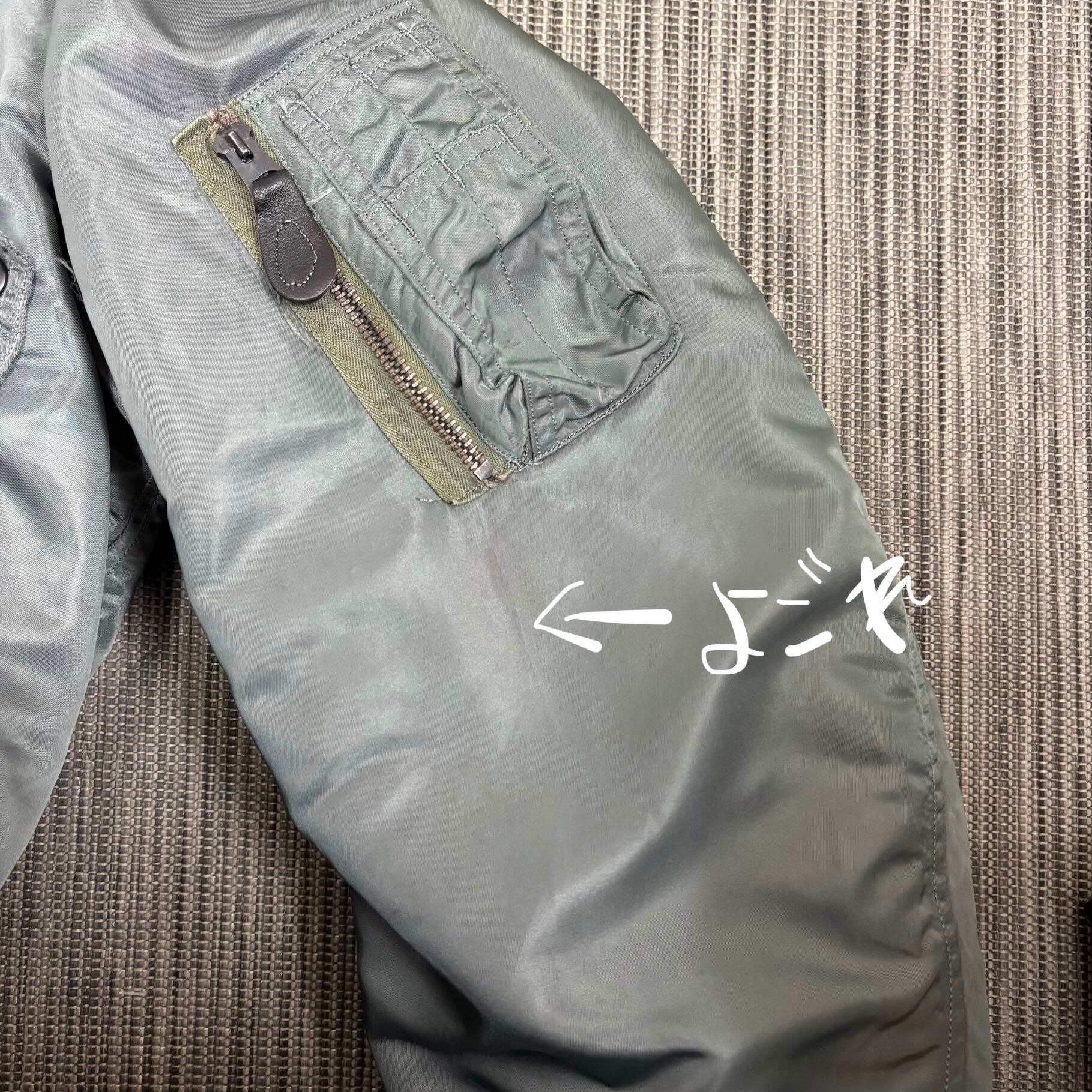 1958年 USAF MA-1 初期型 8279B フライトジャケット | 古着屋PENNY