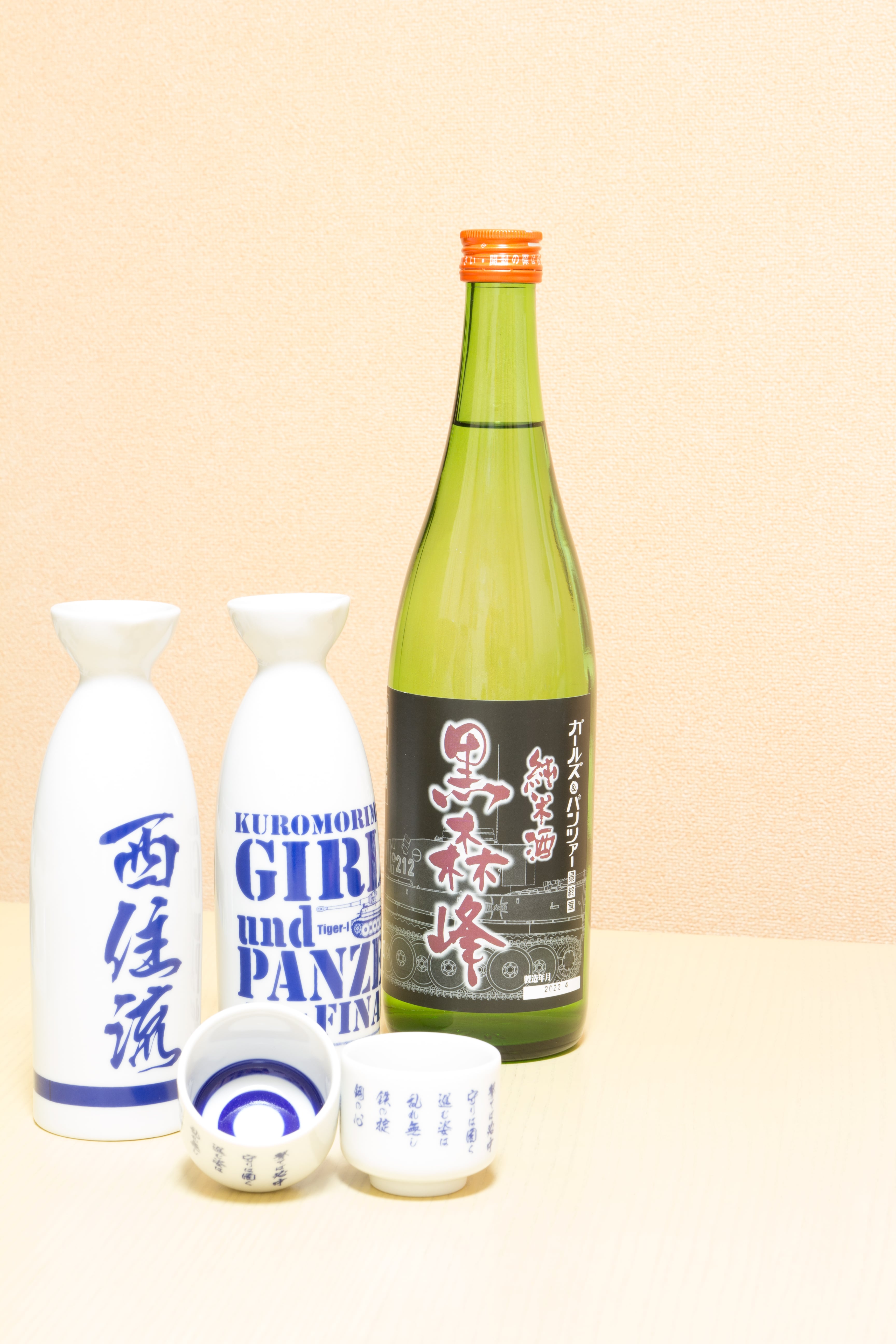 西住流 酒器一式 】【ガールズ&パンツァー 徳利（Tiger-Ⅰ）1本 】【純