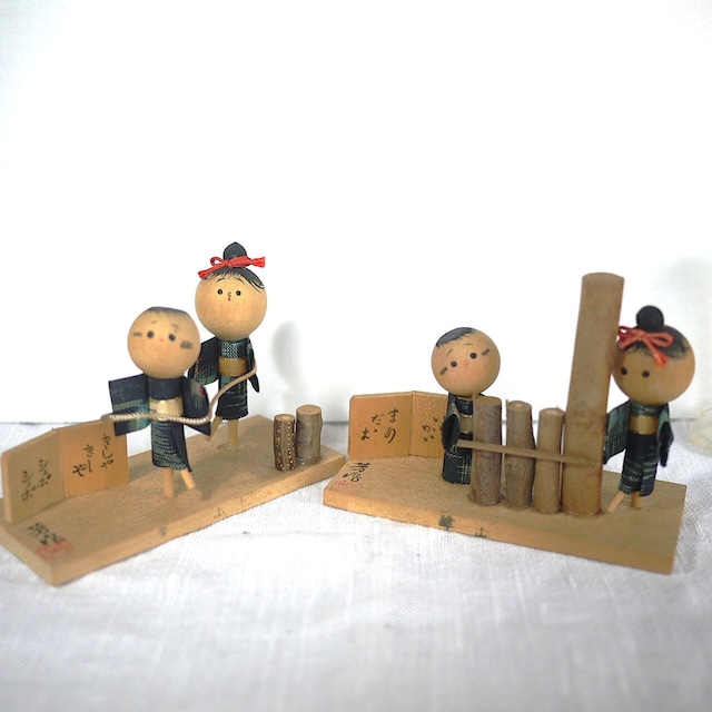 姉弟こけし 汽車ポッポ かくれんぼ 郷土人形 昭和レトロ