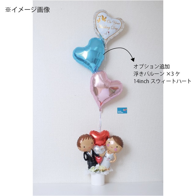 ハンサム&ラブリーウェディングアレンジメント