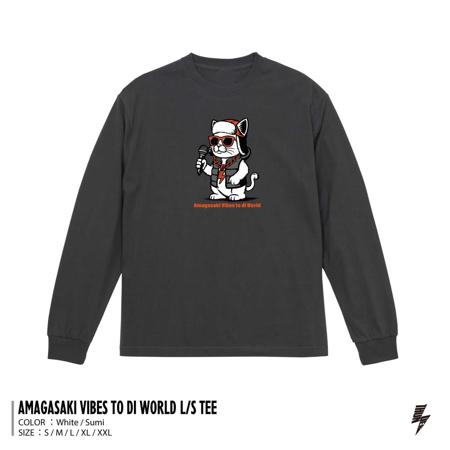 ロンT【とんだのワンマン2025 -Black-】 | thundermusic