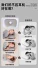 耳を圧迫しない寝用中空美容枕 선물
