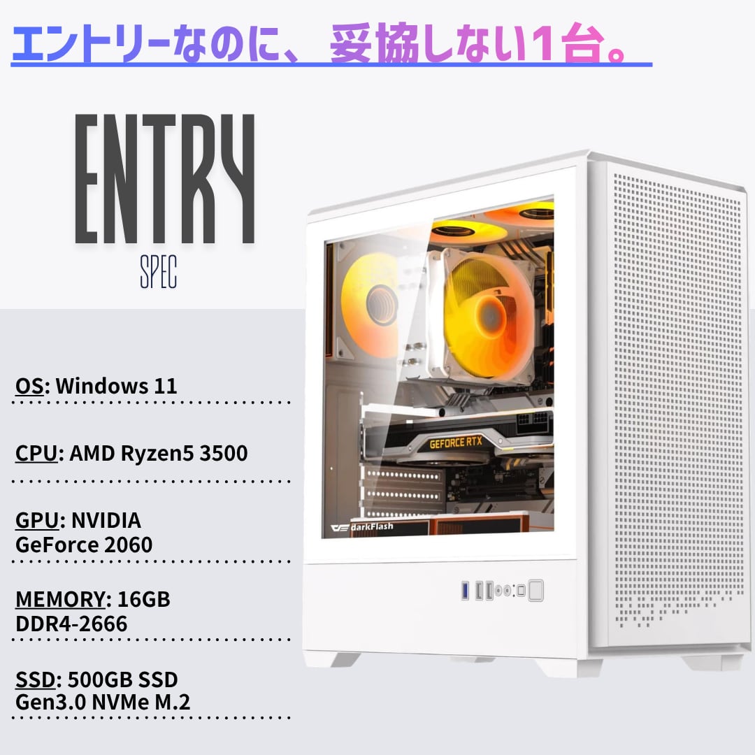 Geame】 ジーム ゲーミングPC デスクトップ Certified GPU RTX2060