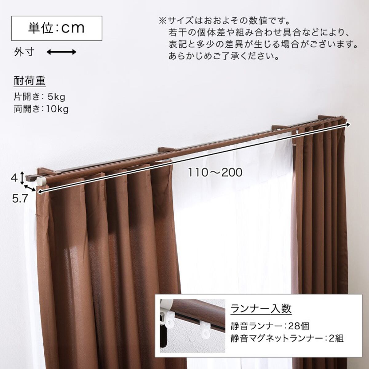 カーテンレール ダブルタイプ 1.1〜2m(伸縮)