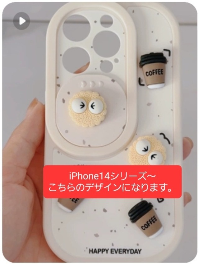 iPhoneケース iPhone14 iPhone13 カメラ保護 真っ黒くろすけ モンスター コーヒー カフェ かわいい スマホケース おしゃれ 韓国 2603