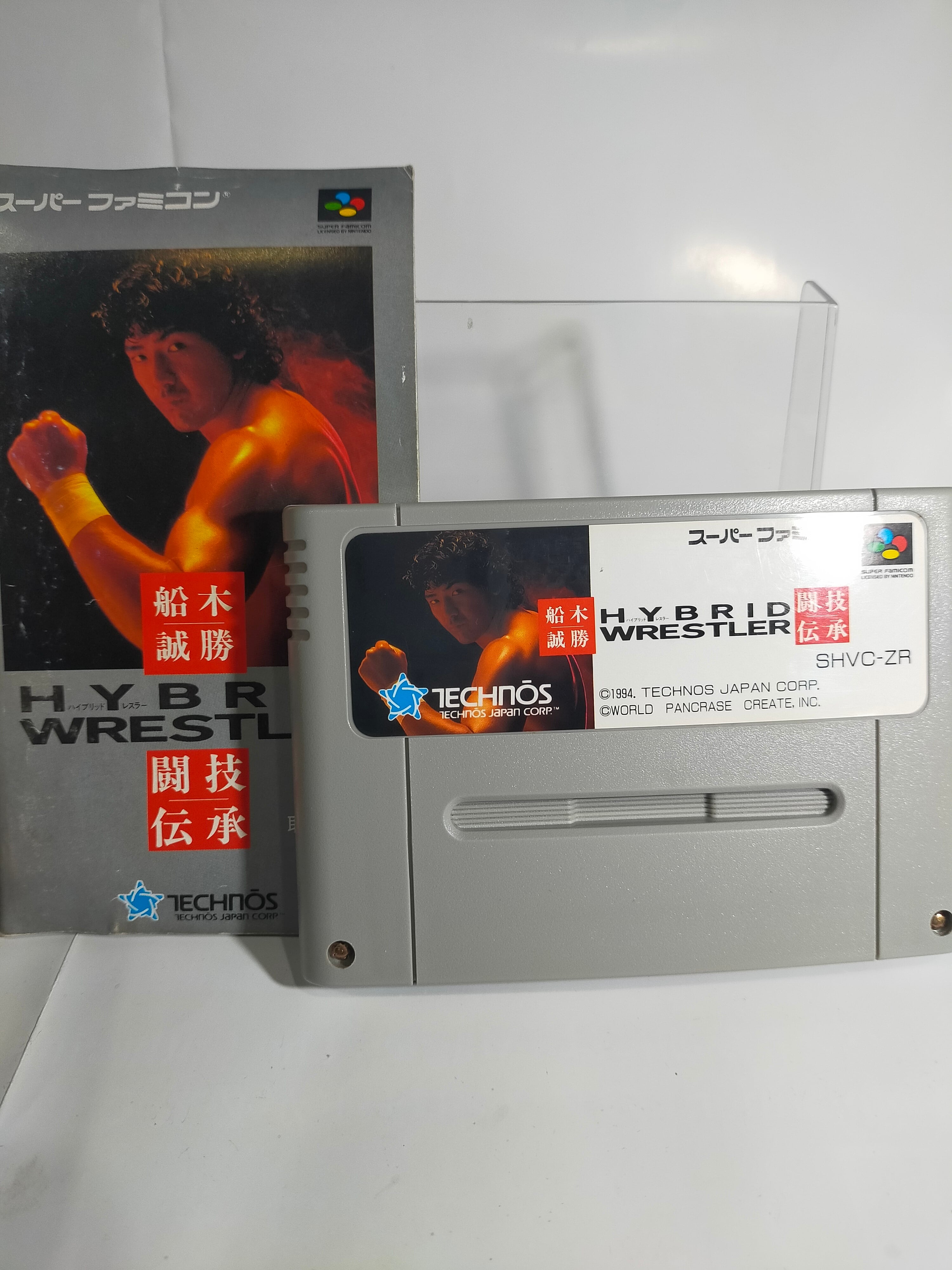 スーパーファミコン 魔神転生Ⅱ | アソビフロンティアネットショップ