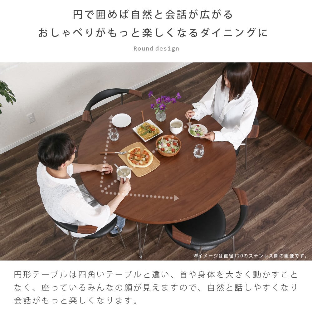 楽天市場】ダイニングテーブル 丸 円形 ラウンドテーブル 直径100