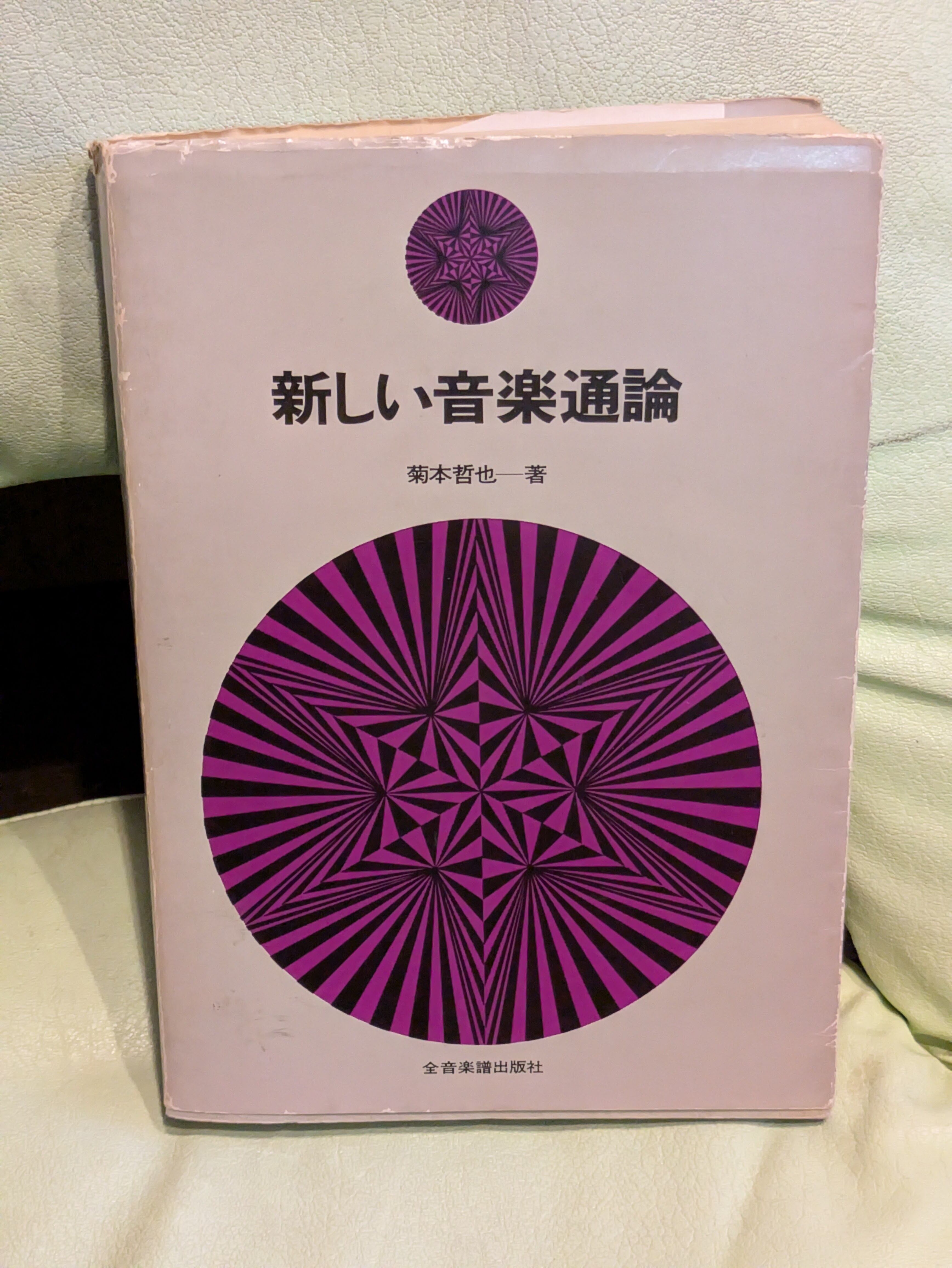 中古本 | Birds' Tale Collective