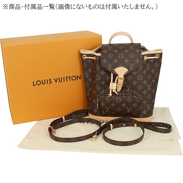 New LOUIS VUITTON ルイヴィトン リュック モンスリ PM M11198