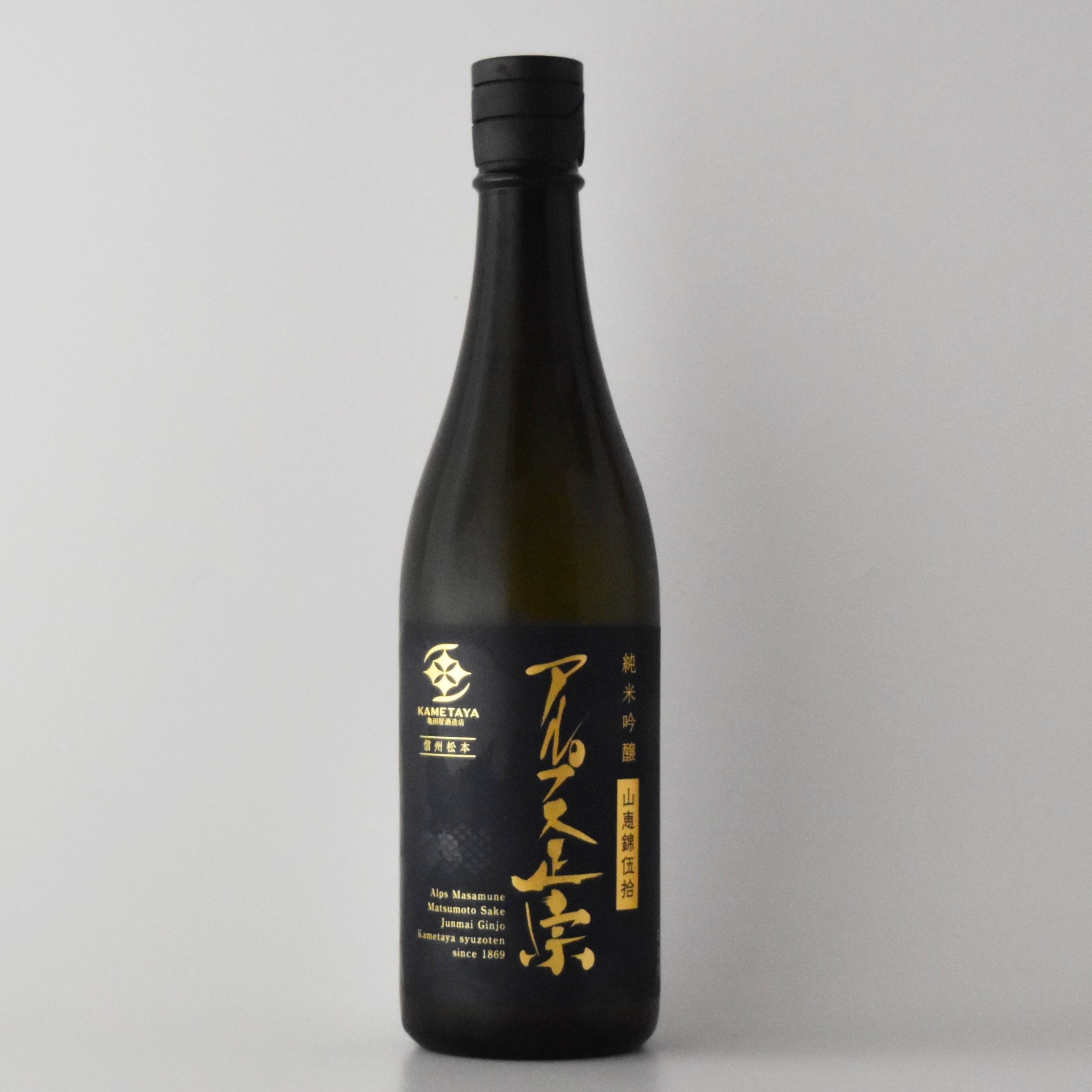 アルプス正宗 亀田屋酒造 720ml 9本セット 【公式通販】
