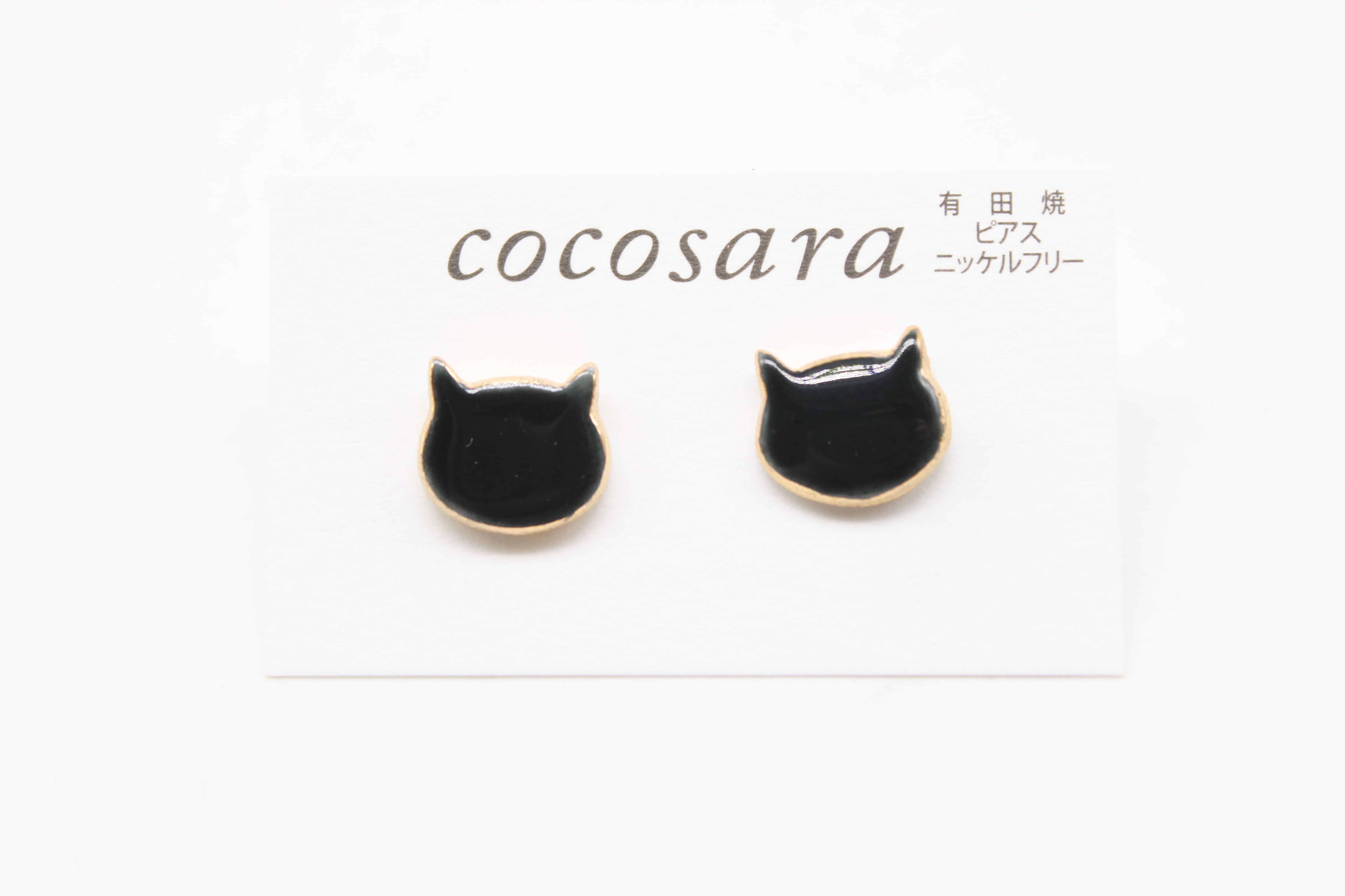 有田焼ピアス 黒ねこ | 有田焼アクセサリー・陶器アクセサリーショップ