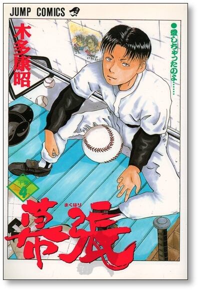 木多康昭 漫画セット 51GHdaAYEhL._AC_UF350,