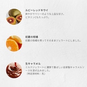 MinNaの初夏のおまかせ12個セット
