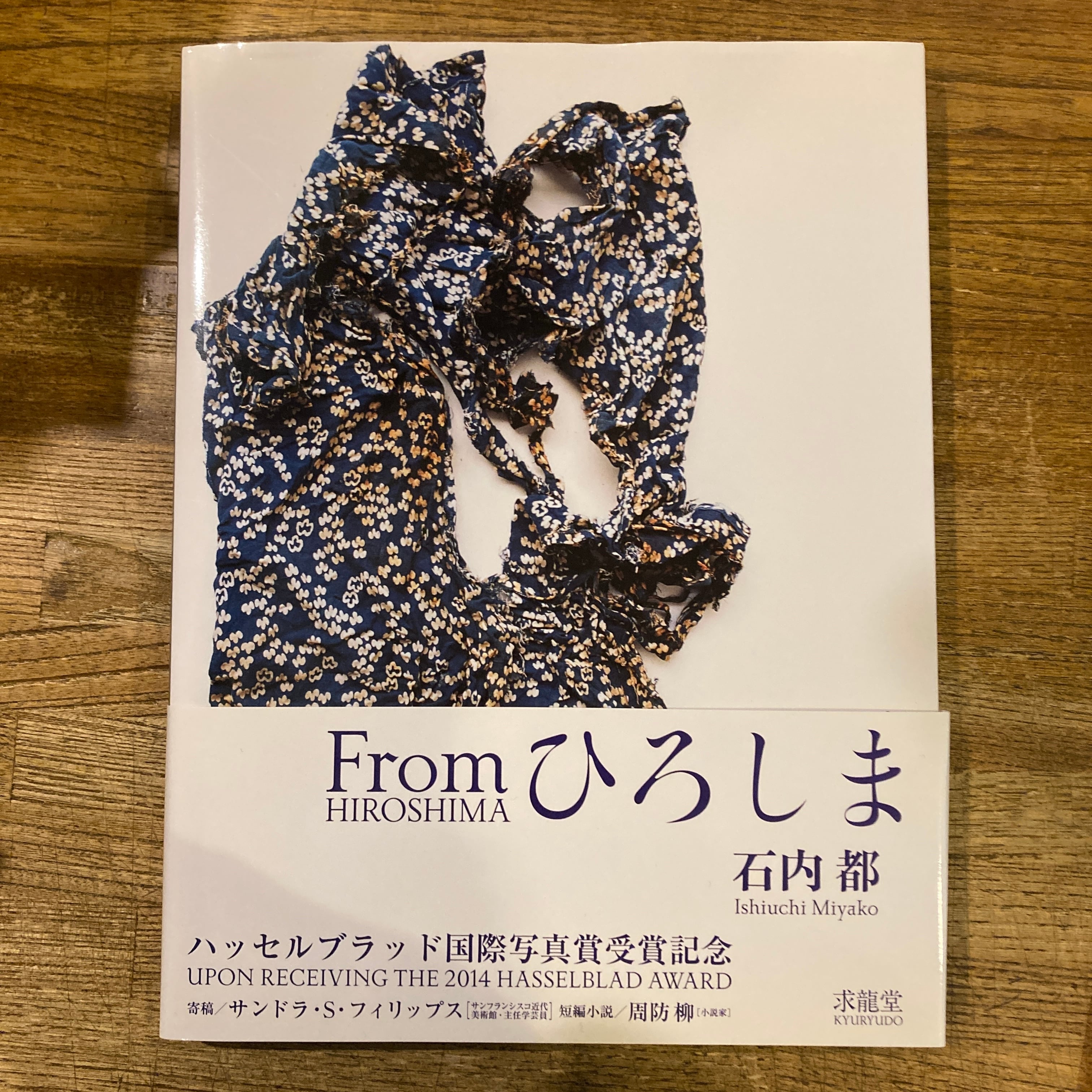 写真アルバム 三田・篠山・丹波の昭和 三田・篠山・丹波の昭和 (写真アルバム) | 芦田 岩男, 今井 進