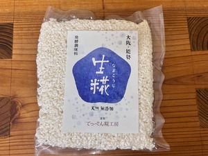 生糀 1㎏