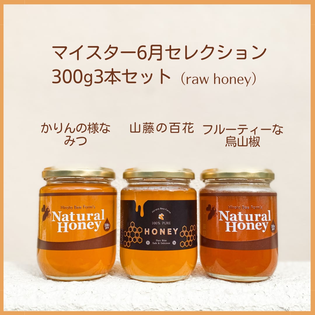 花山椒300gクール便 （朝倉山椒の粉山椒・山椒塩 セット(フリーズ 