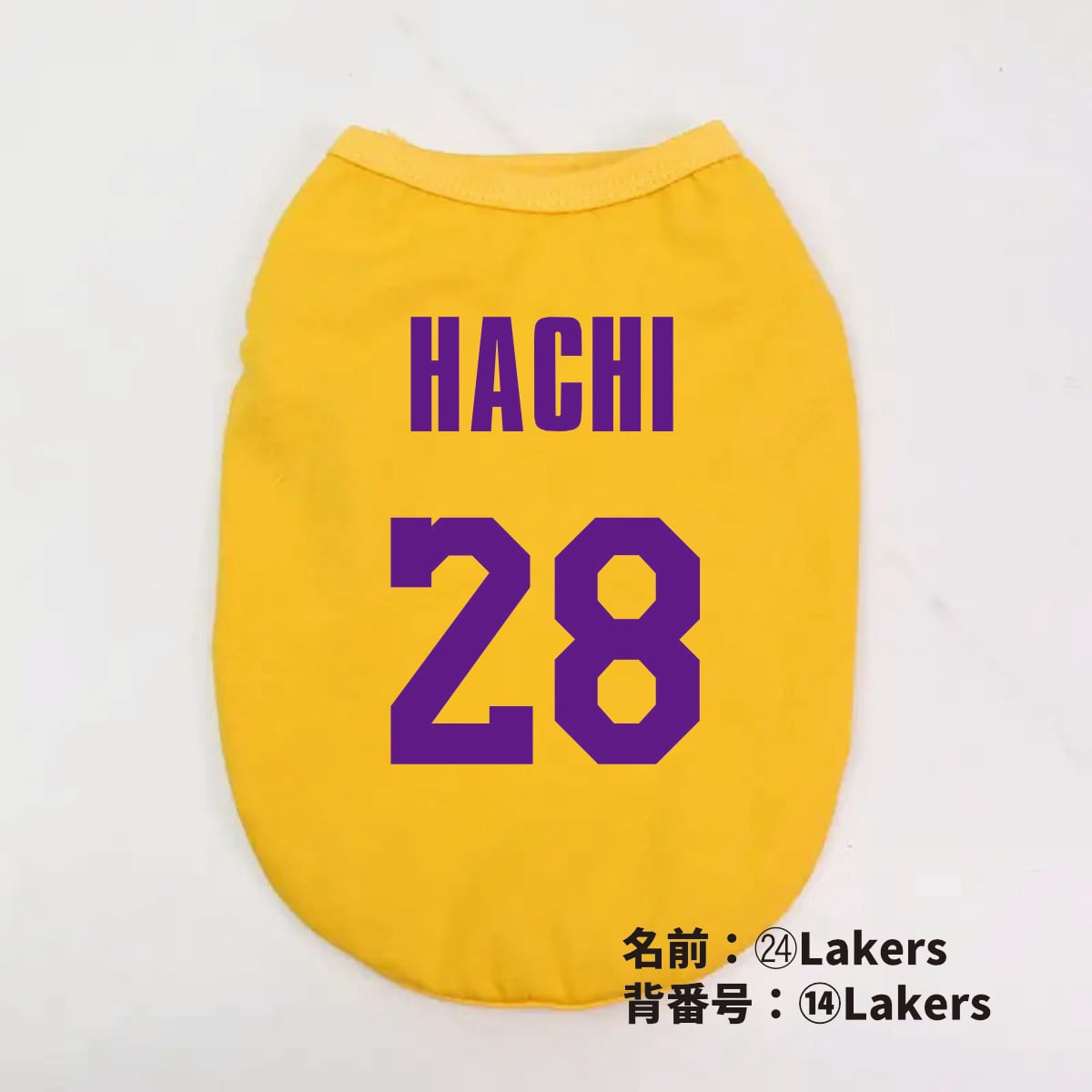 Lakers ジャージ 背番号17 XXL 【公式通販】