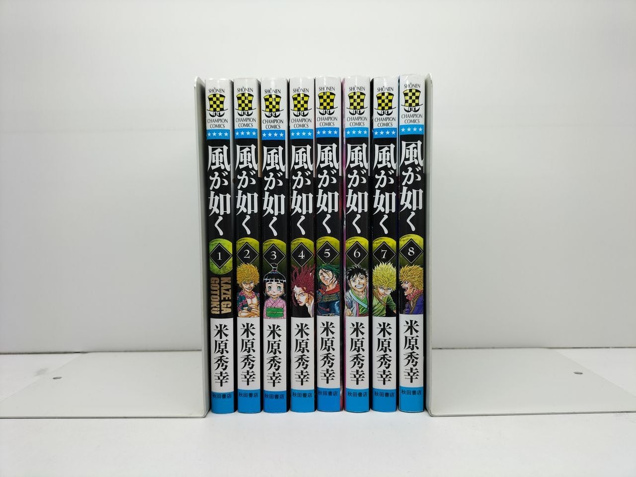番外甲子園 内山まもる [1-18巻 漫画全巻セット/完結] やまさき十三