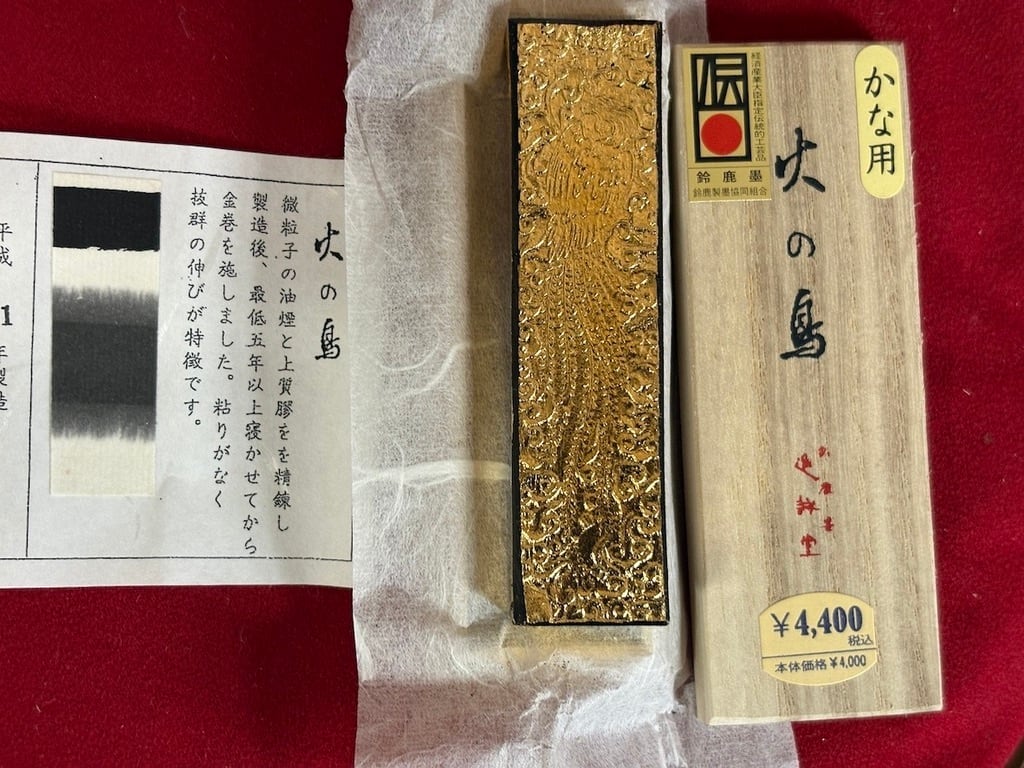 吉村尚香堂別館 Yoshimura-shoukadou Annex