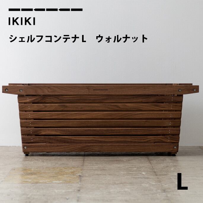 IKIKI | - BICASA - ビカーサ アウトドア＆インテリアSHOP