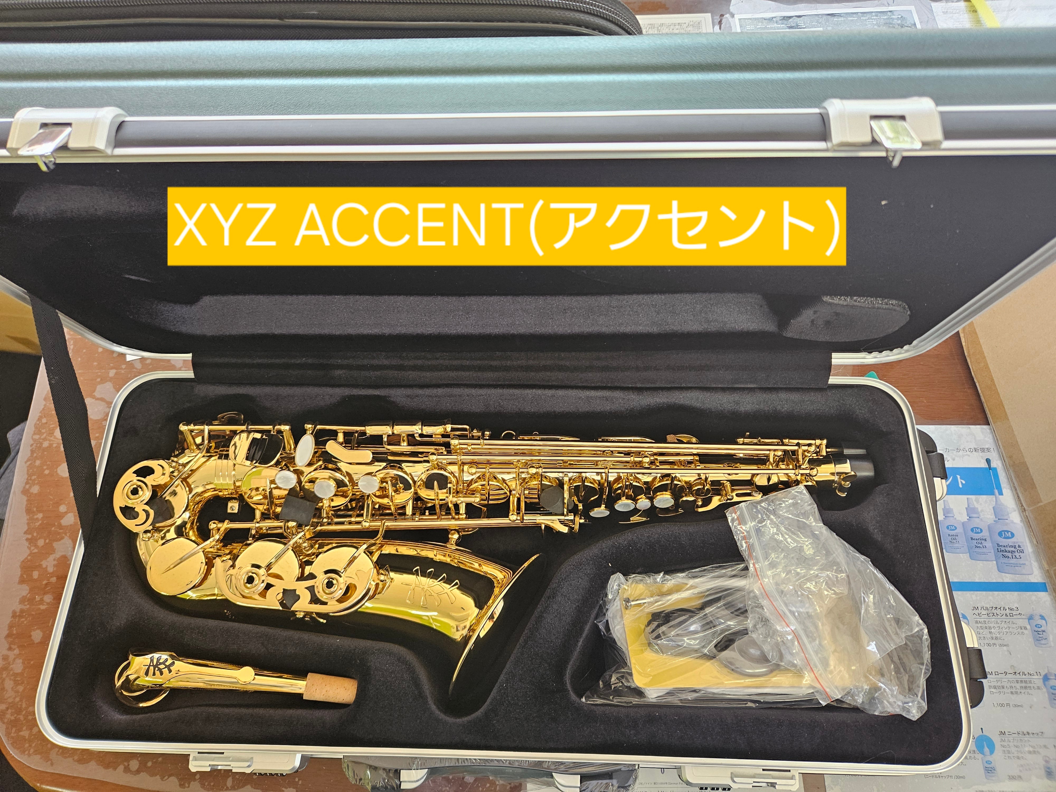 XYZ アルトサックス PRO | matsudagakki