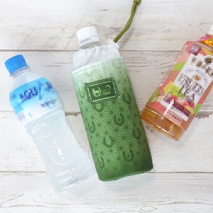 保温・保冷 ペットボトルカバー　ボトルケース