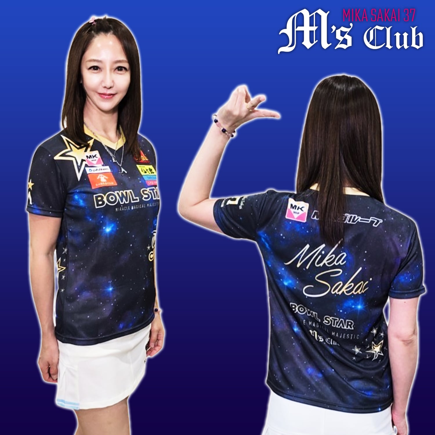 ウェア | M's Club Mika Sakai Online Shop プロボウラー酒井美佳