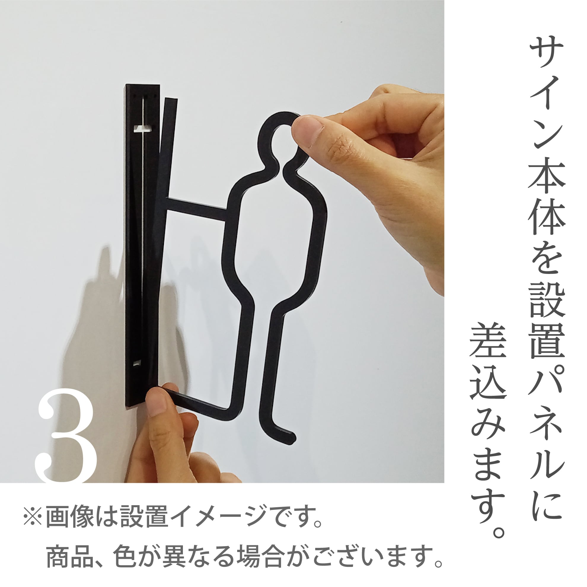 ツケレルン（3Wayピクトサイン） アクリル 突き出し 看板 （矢印01