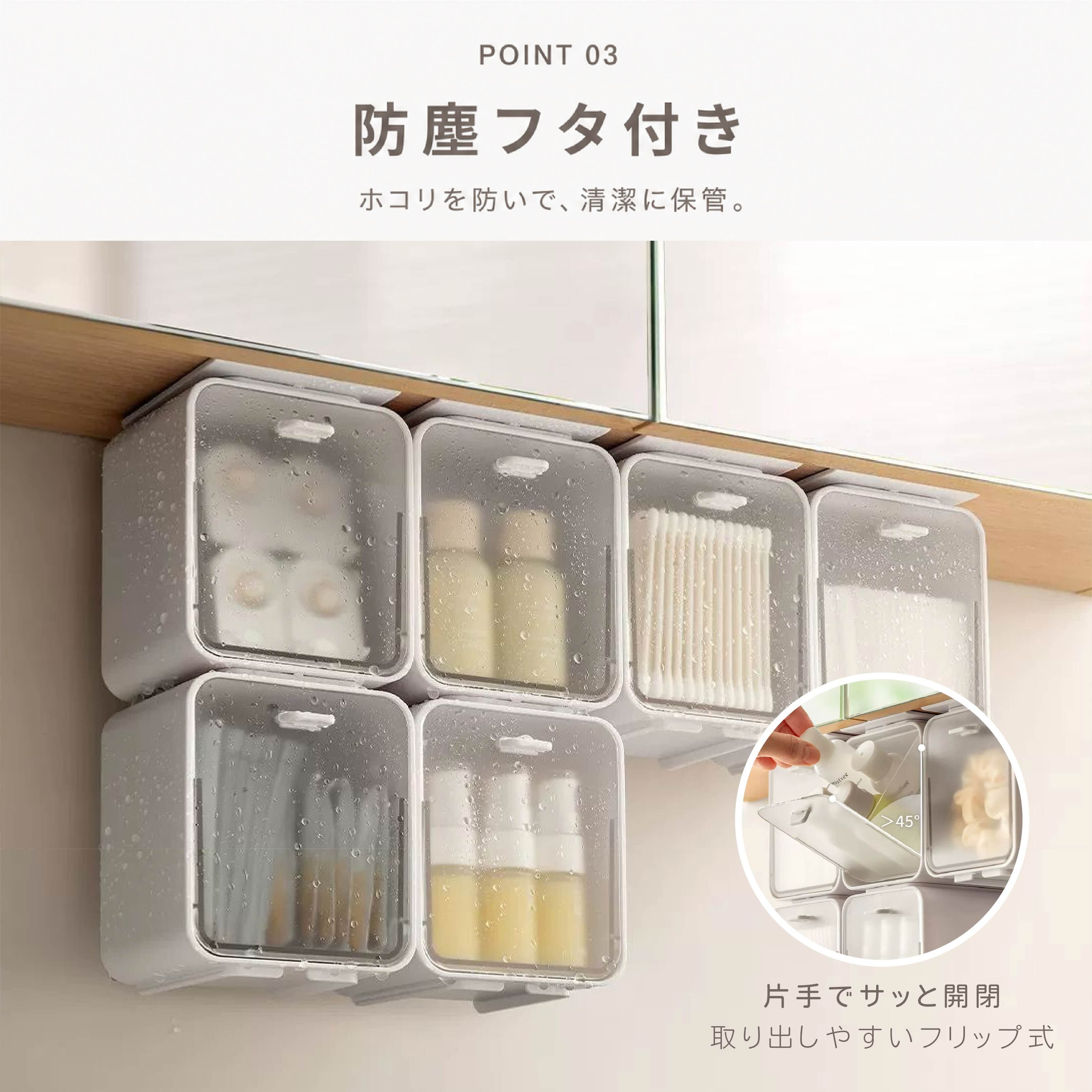 HY 668 . 棚下収納ボックス フタ付き 2個セット 浮かせる収納ボックス