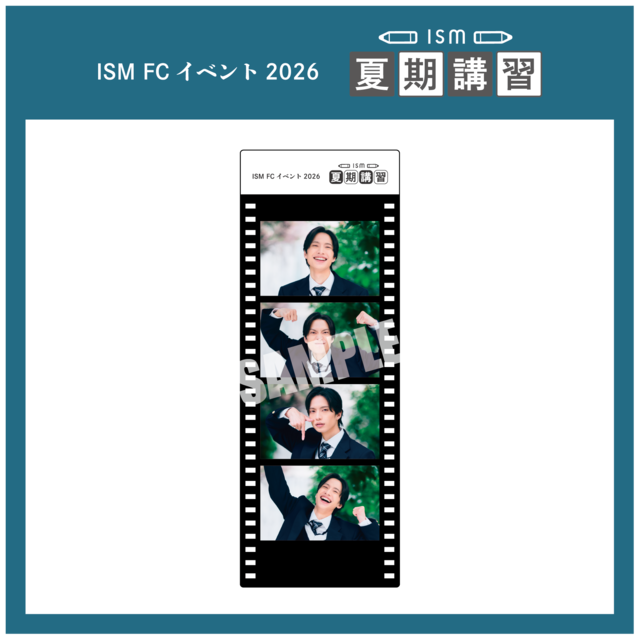 松田昇大さんソロビジュアルカードシール30枚セット 松田昇大 | ISM ENTERTAINMENT ONLINE SHOP