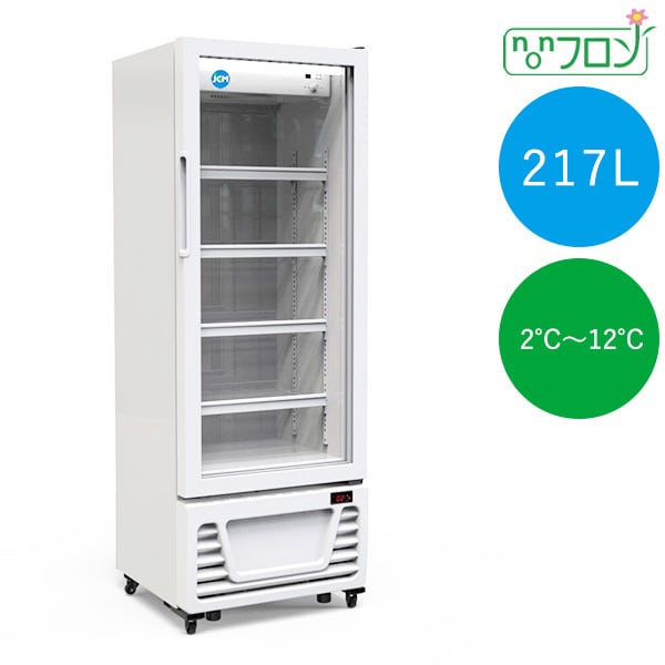 新色追加 キッチンプロJCM JCMR-780-IN タテ型冷蔵庫 業務用 ジェーシーエム タテ型 冷蔵庫 ２ドア 省エネ 冷蔵 送料無料 新品 