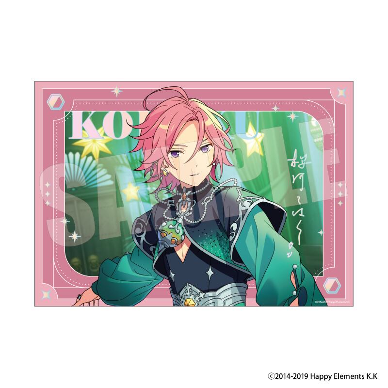 あんさんぶるスターズ!! ステラフォトsparkle Vol.2-A 28.桜河こはく