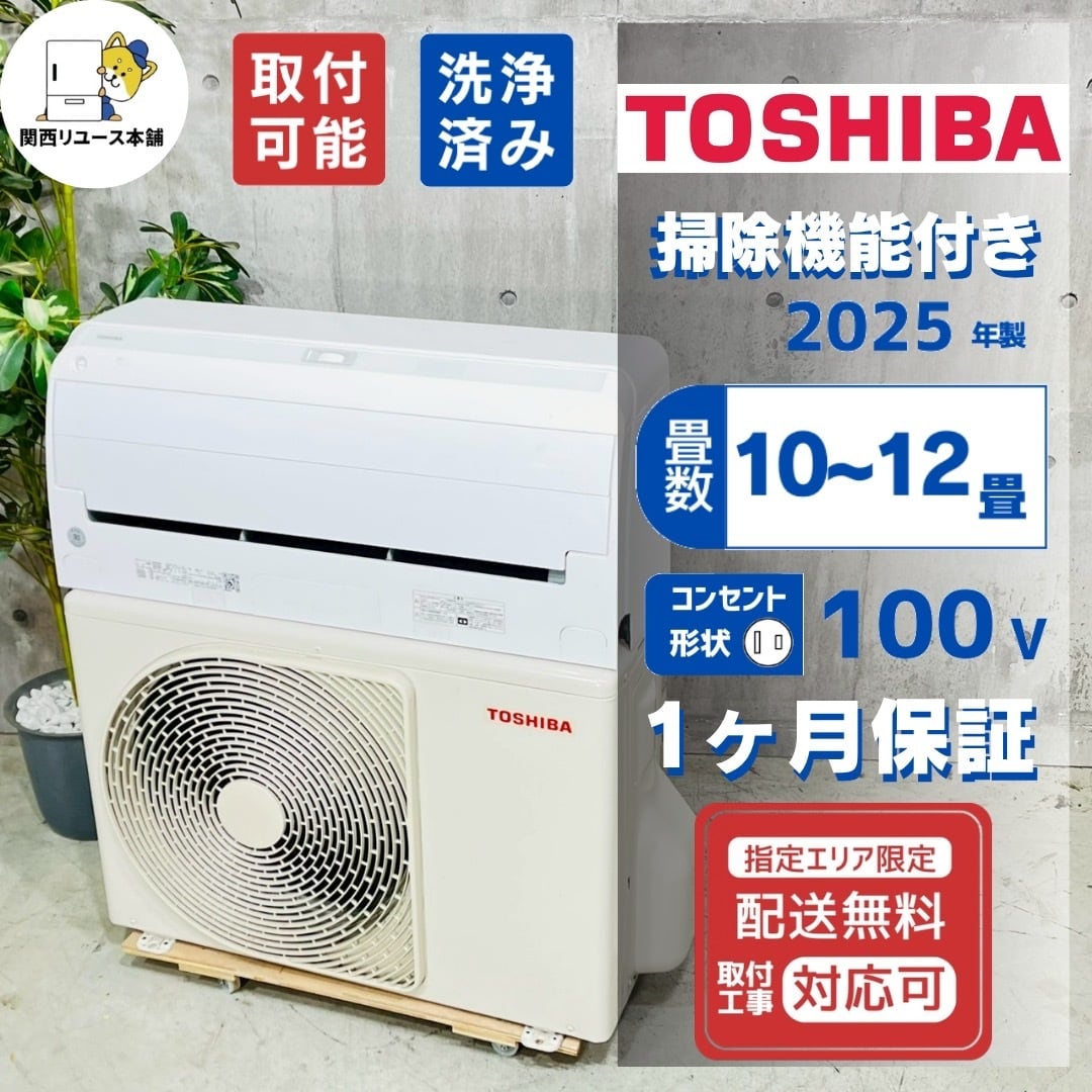 ⭐️HITACHI⭐️エアコン 2024年 6畳 大阪市近郊配送無料 ♦️HITACHI a5691 エアコン 2.8畳用 2020年製 20♦️ | 中古エアコン