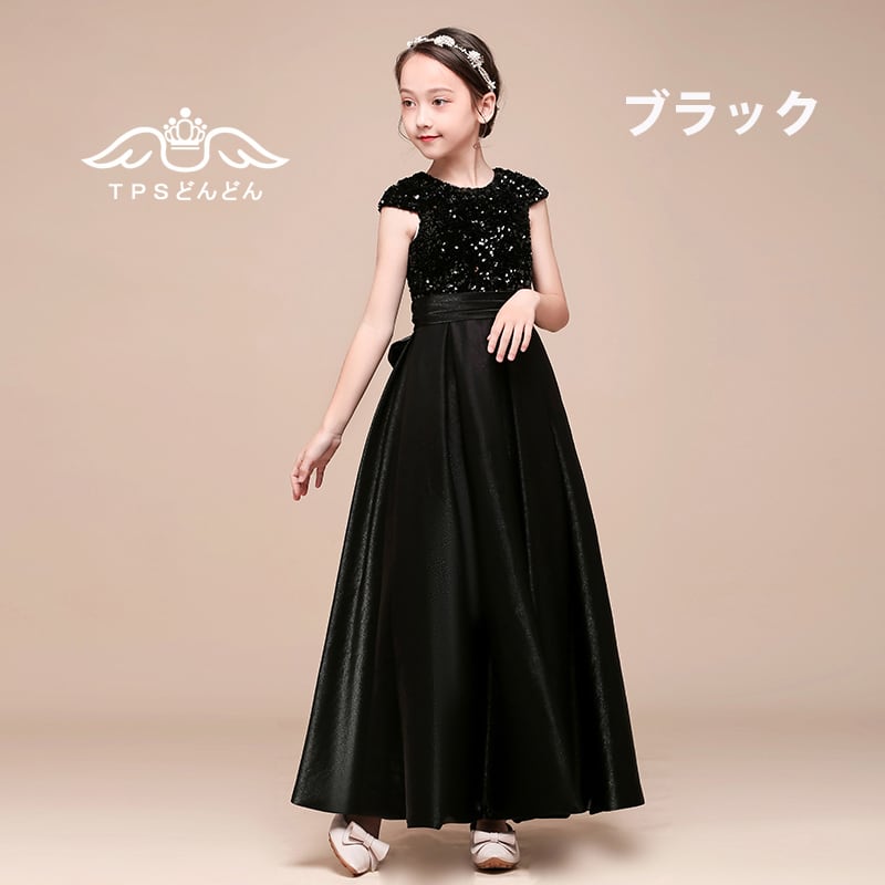 子供　発表会　TPS どんどん　ロングドレス　140 送料無料】発表会ドレス 子供ドレス 女の子 ロングドレス コンクール