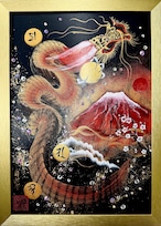 赤富士開運龍図【小】