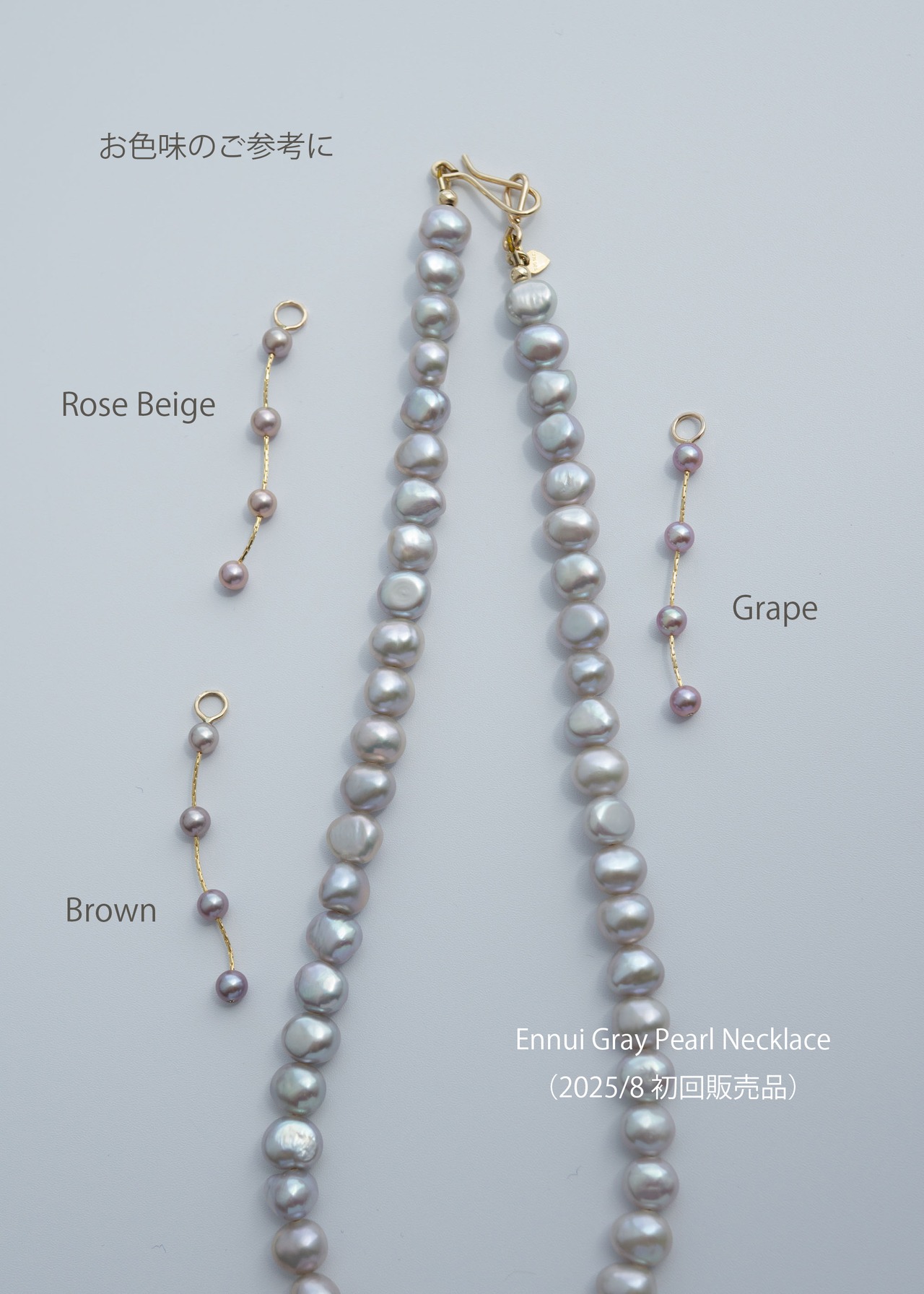 Charm -4Pearl- Grape
