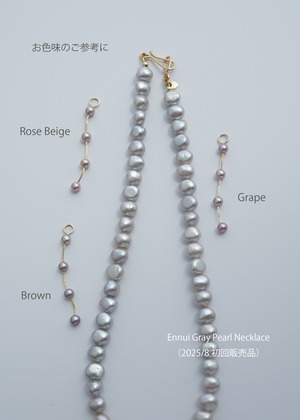 Charm -4Pearl- Grape
