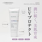プロテクティブデイウェアSPF30