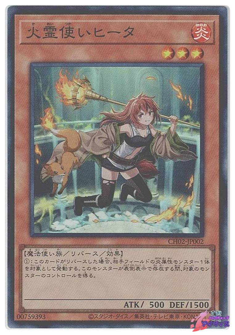 融合 [ノーマル] [ランクC] [JY-26] [遊戯王] | Pay ID
