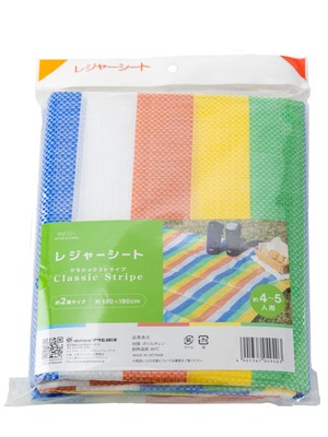 【新着特価】アサヒ興洋 レジャーシート クラシックストライプ 4~5人用 2畳用 180×180cm シンプル 定番 1枚入