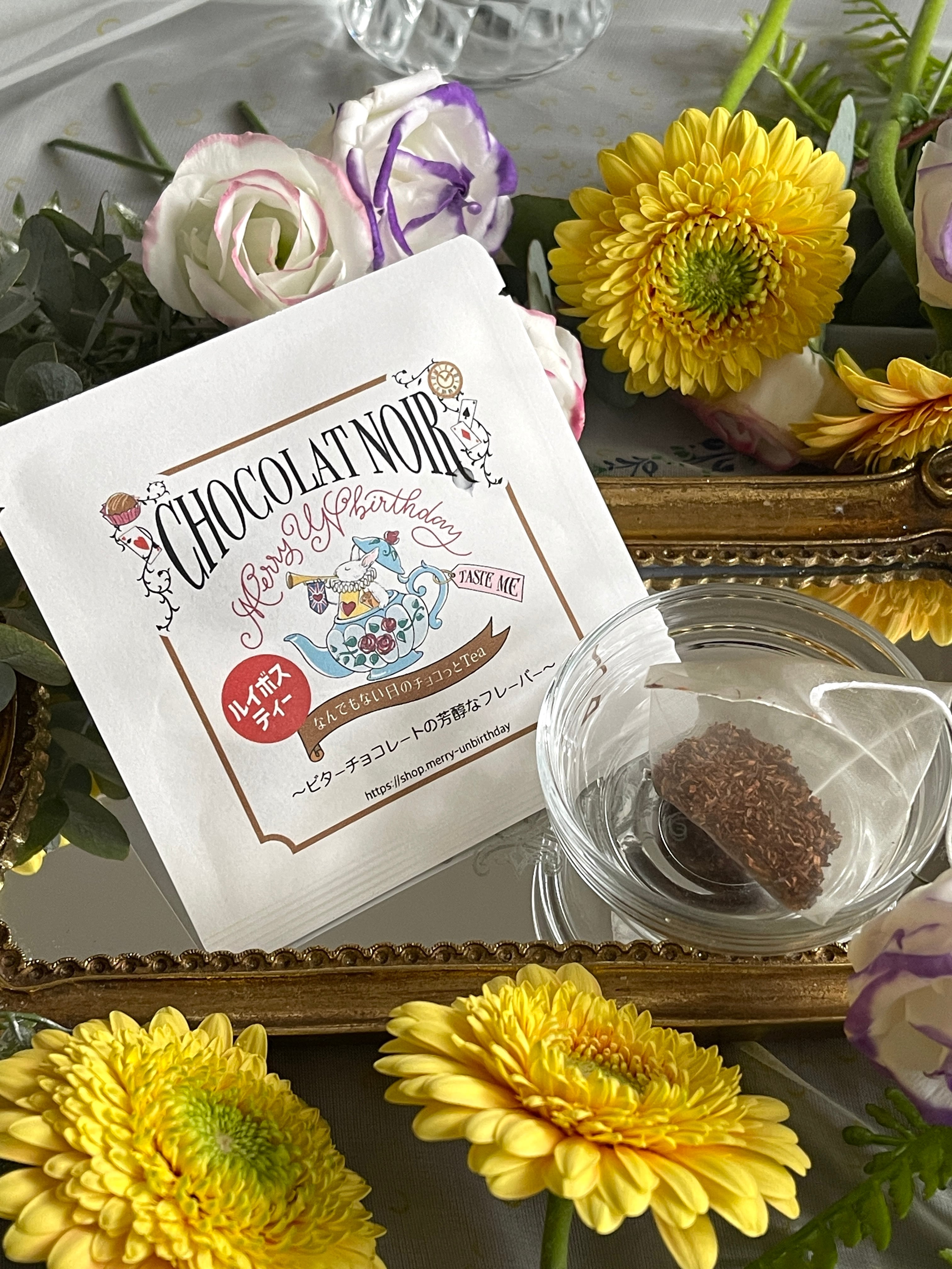 ◇ルイボスティー◇ショコラノワール◇ハーブティー◇オリジナル