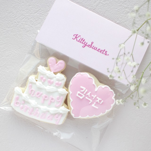 ケーキ ハート アイシングクッキー オーダー 公式オンラインショップ Kitty Sweets きゅん とするお菓子
