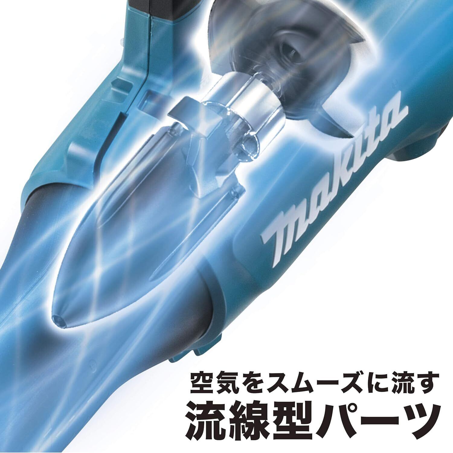 マキタ 充電式ブロワ(18V) エンジン式同等パワー感 バッテリ充電器別売