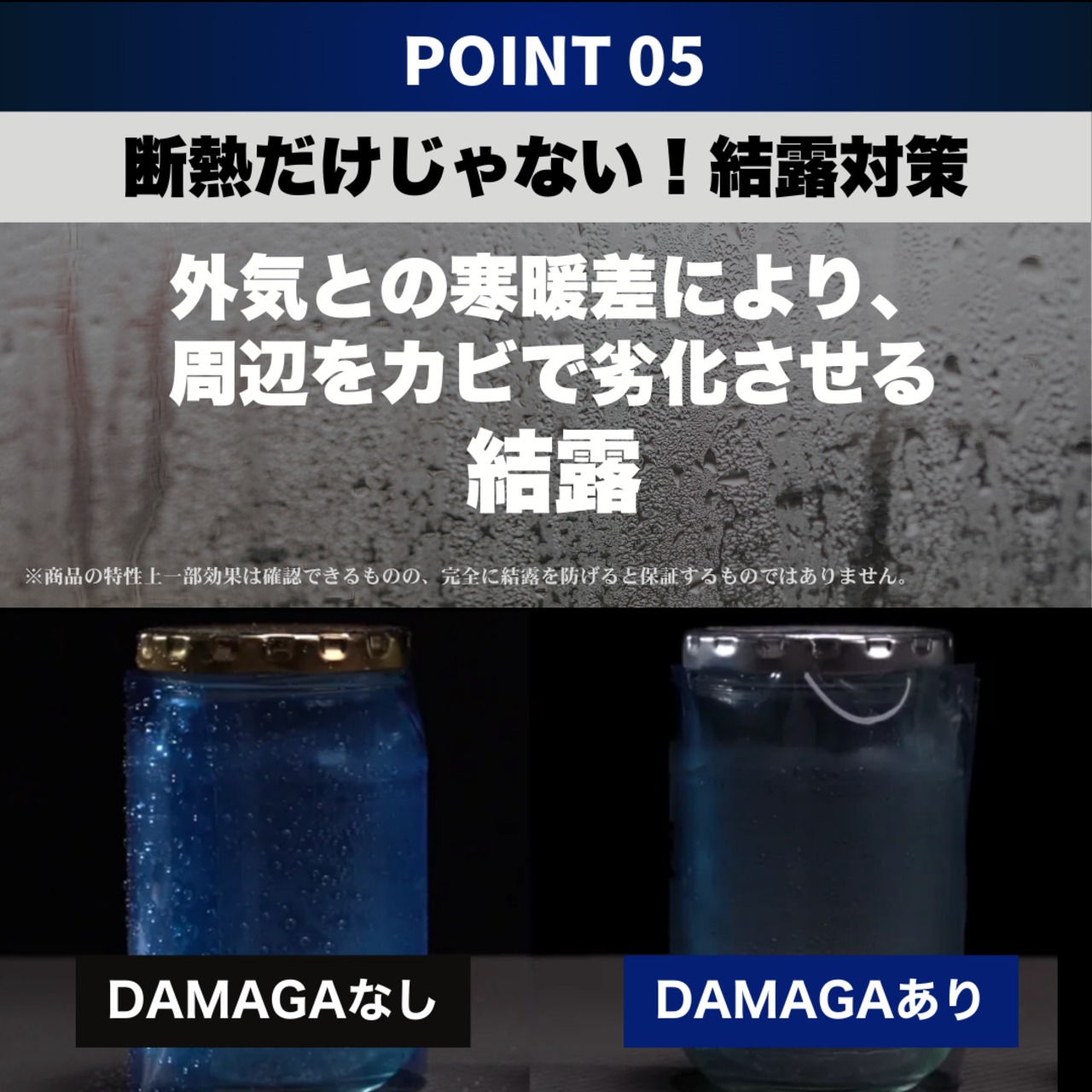 【mをお選びください】冬も夏も快適！断熱フィルム【キャプテンDAMAGAシート】