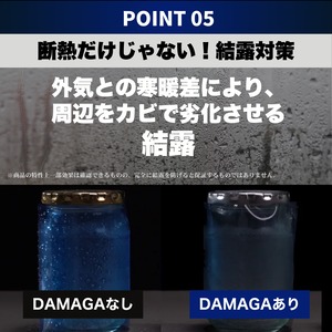 【mをお選びください】冬も夏も快適！断熱フィルム【キャプテンDAMAGAシート】