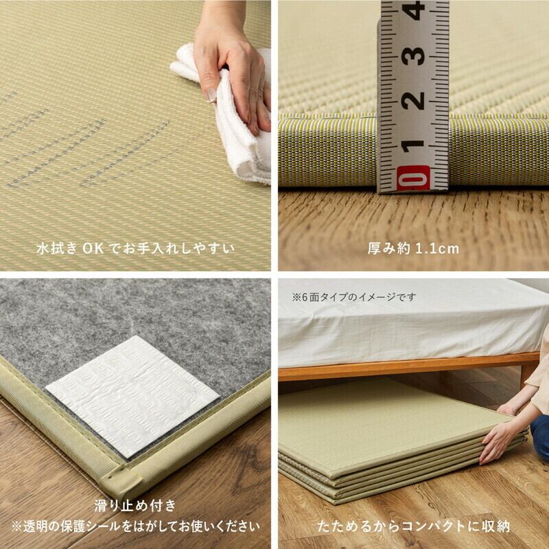 水拭きできる】い草風 隙間のない置き畳 連結畳 折りたためる 「綾模様