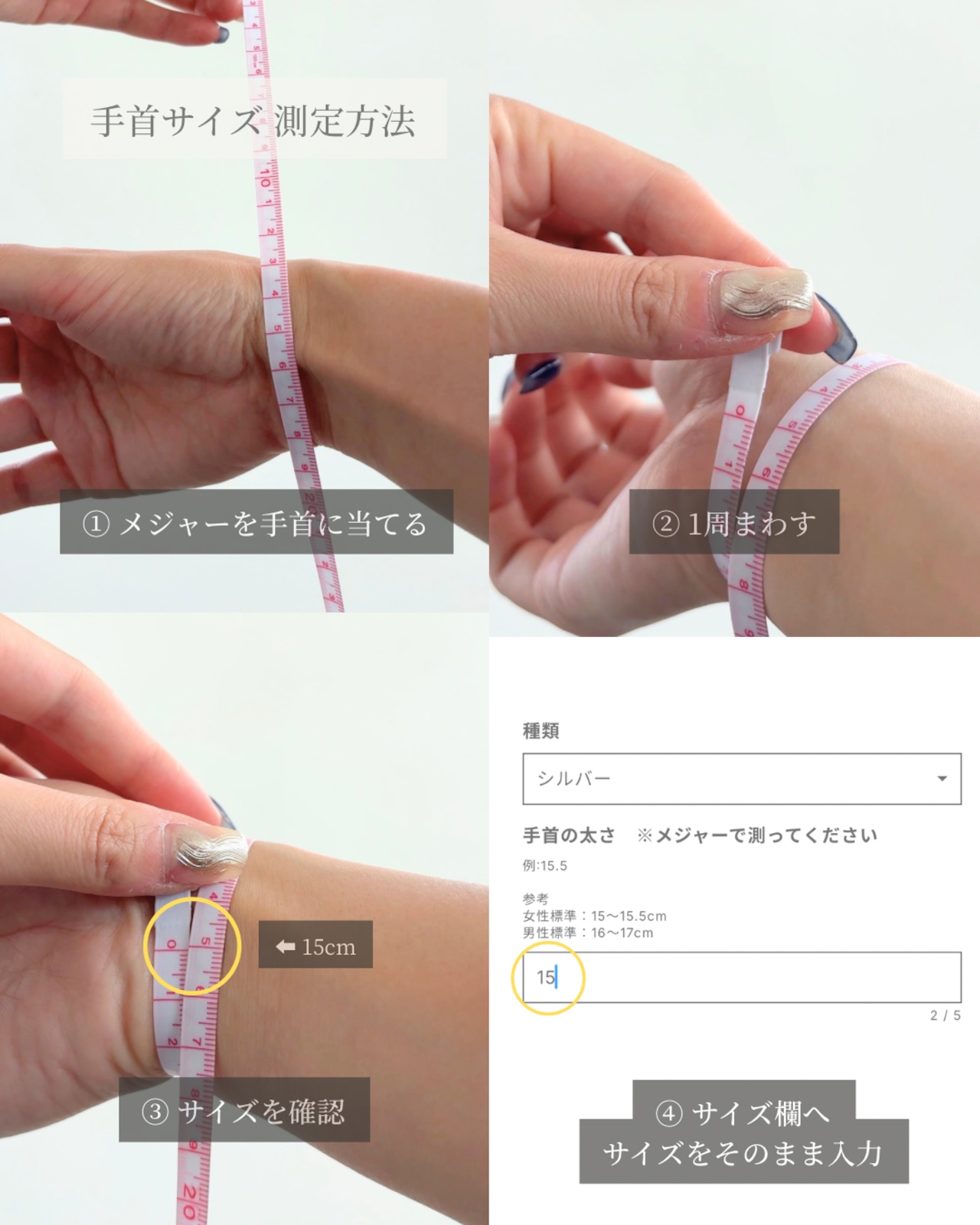 『大きな軌道』 big orbit bracelet
