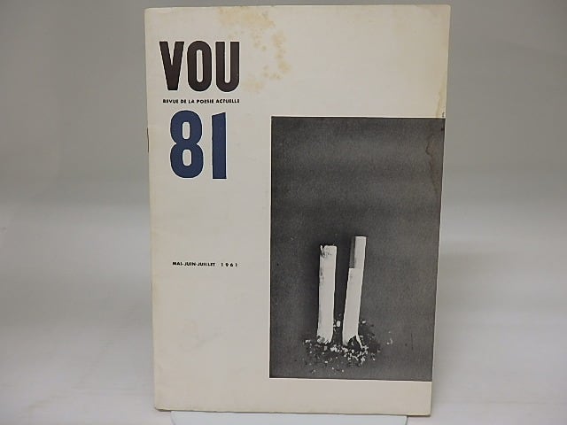 （雑誌）VOU　81号　/　北園克衛　編　[23154]