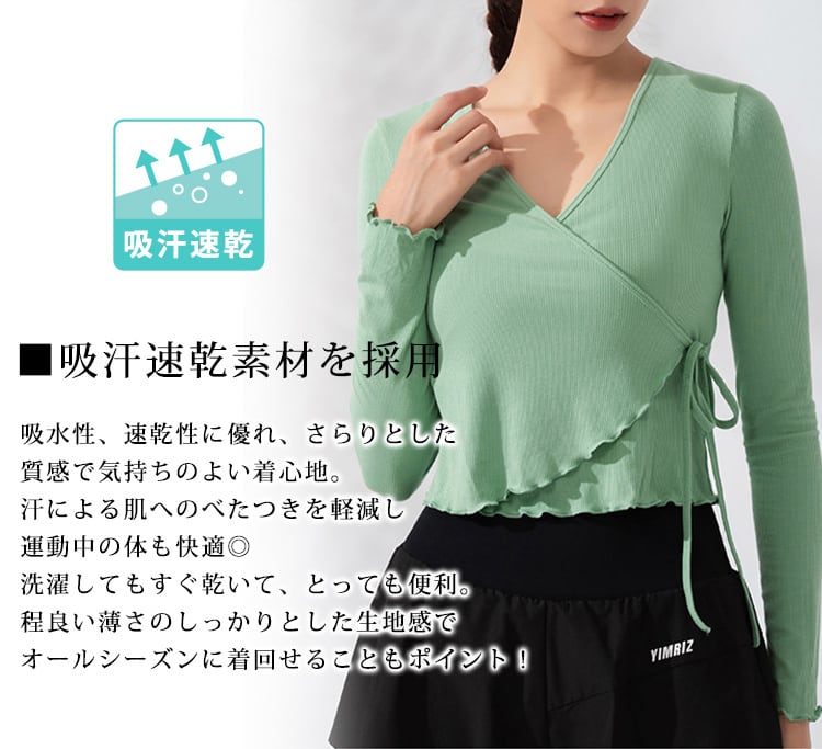 メール便】カシュクールヨガトップス／yoga163 | DAY CLOSET