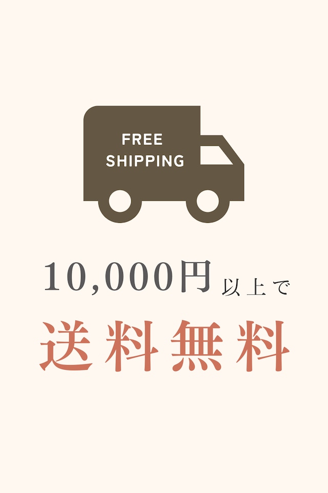 コーヒーメジャー